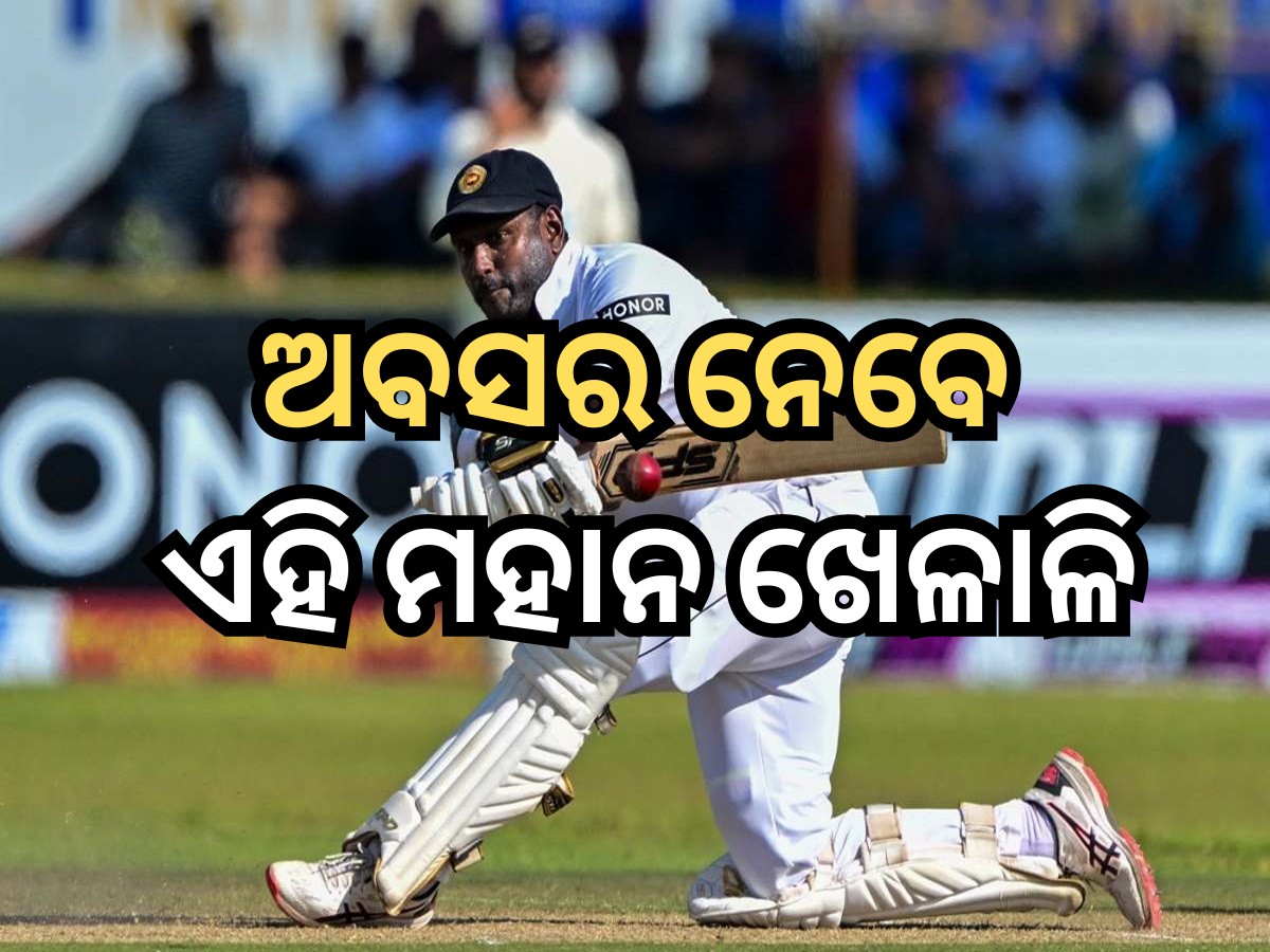 Angelo Mathews Test Retirement News Angelo Mathews Test Retirement News
