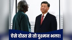 बांग्लादेश के लिए 'पनौती' है चीन! क्या यूनुस को भी निगल जाएगा ड्रैगन का 'मायाजाल'?