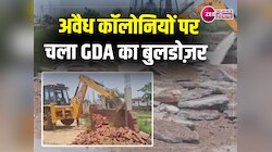 गाजियाबाद में जीडीए का बुलडोज़र एक्शन मोड में, तीन अवैध कॉलोनियों को किया ध्वस्त!