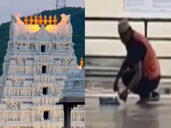 Andhra Pradesh: तिरुपति मंदिर के पास नमाज पढ़ने पर विवाद; TTD ने बताया उकसावे वाली घटना !