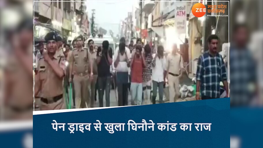 पहले दोस्ती फिर गैंगरेप, वीडियो बनाकर किया ब्लैकमेल, पेन ड्राइव से खुला घिनौने कांड का राज