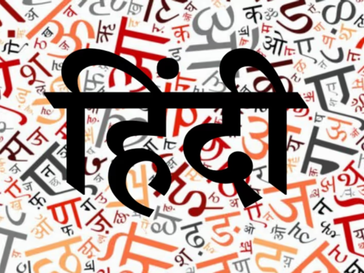 mp gk after hindi which other languages spoken in madhya pradesh ...