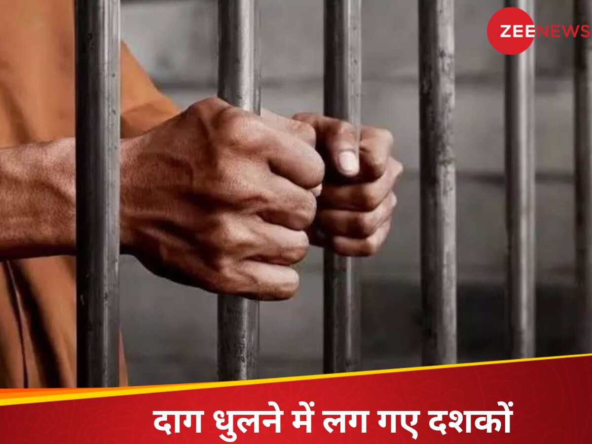  DNA: खत्म हुई जवानी, आ गया बुढ़ापा; 104 साल की उम्र में हुआ बाइज्जत बरी, दशकों तक लड़ा केस