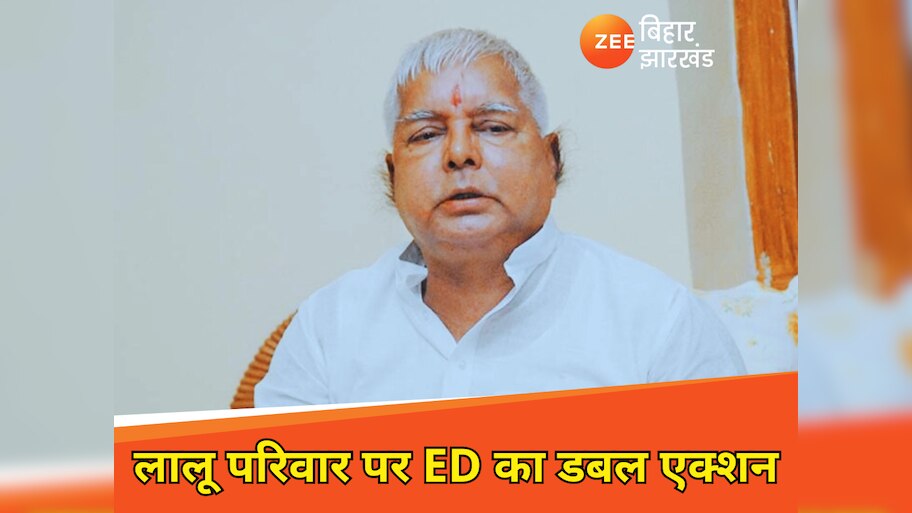 लैंड फॉर जॉब घोटाले में लालू परिवार की मुश्किलें बढ़ीं, कोर्ट ने चार्जशीट पर फैसला सुरक्षित रखा, इस दिन सुनाएगा फैसला