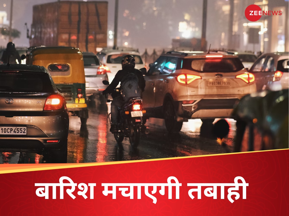Weather Update: प्रचंड गर्मी के बाद अब होगी झमाझम बारिश, यहां तबाही मचाएगी आंधी-तूफान, आज कैसा रहेगा मौसम? 