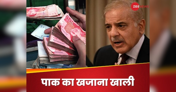 कंगाल पाकिस्तान! पेंशनरों से लेकर यूट्यूबर-फ्रीलांसर पर लगाएगा टैक्स, बजट में भरेगा खाली खजाना