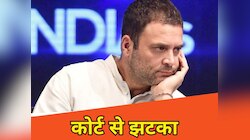 चाईबासा कोर्ट ने राहुल गांधी को भेजा गैर-जमानती वारंट, जानिए क्यों?