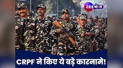 चीन से लड़े, नक्सल का सफाया किया... भारत के सबसे बड़े पुलिस बल CRPF की क्या कहानी?
