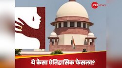 रेप पीड़िता ने कुछ ऐसा किया.. 360 डिग्री घूम गया केस, रेपिस्ट की पूरी सजा माफ