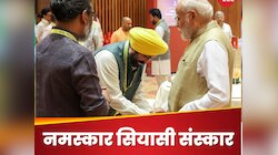 PHOTOS: हाथ मिलाया, लगाए ठहाके, चाय पर PM और मुख्यमंत्रियों का दिखा अलग अंदाज