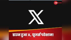 ठप पड़ा एलन मस्क का सोशल मीडिया प्लेटफॉर्म X! यूजर्स को आ रही परेशानी