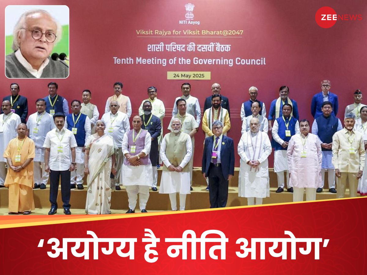 'कांग्रेस की राम-राम करके ही छोड़ेंगे...', नीति आयोग मीटिंग पर कमेंट कर बुरा फंसे कांग्रेस नेता, BJP का पलटवार 'कांग्रेस की राम-राम करके ही छोड़ेंगे...', नीति आयोग मीटिंग पर कमेंट कर बुरा फंसे कांग्रेस नेता, BJP का पलटवार