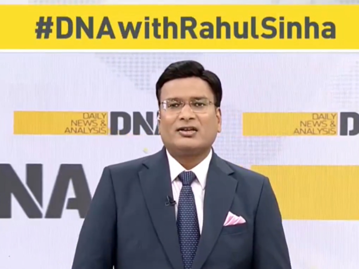 DNA: बेटियों के पीछे हाथ धोकर पड़ा 'कट्टरपंथी गैंग', क्यों करते हैं लड़कियों को टारगेट?