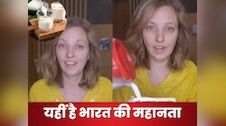 ये है असली देसी दूध...! विदेशी महिला ने बताया क्यों लगा भारत का दूध दुनिया से लाजवाब