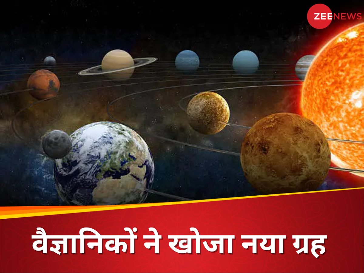 Scientists discover dwarf planet in extremely wide orbit 2017 0f201 ...