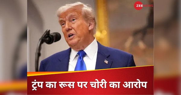 'रूस ने चुराई अमेरिकी हाइपरसोनिक मिसाइल तकनीक...', ट्रंप का दावा इस अमेरिकी राष्ट्रपति के प्रशासन में हुई चोरी