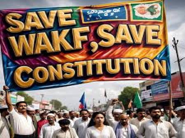 'वक्फ बचाओ, संविधान बचाओ' प्रोटेस्ट:  AIMPLB की अपील के बाद साथ आए 15 मुस्लिम संगठन, होगा भारी विरोध प्रदर्शन