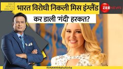 DNA: भारत विरोधी 'कुंठा क्लब' में अब 'इंटरनेशनल मॉडल' की एंट्री