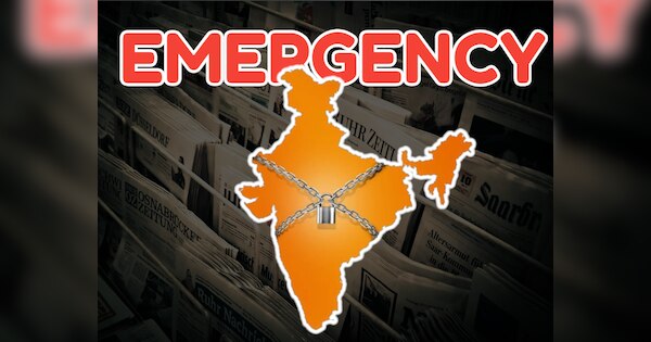 भारत में कब-कब लगाया गया आपातकाल, UPSC की तैयारी करने वाले जरूर पढ़ लें