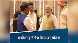 सीएम विष्णु साय ने नीति आयोग की बैठक में पेश किया 3T मॉडल, पढ़ें पूरी खबर