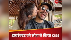 डायरेक्टर कुणाल खेमू को सोहा अली खान ने किया KISS, करीना कपूर ने खींची टांग