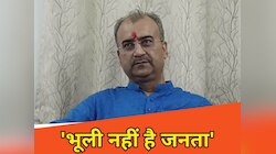 'भूली नहीं है...', मंत्री मंगल पांडे का बयान, बिहार में आएगा सियासी तूफान!