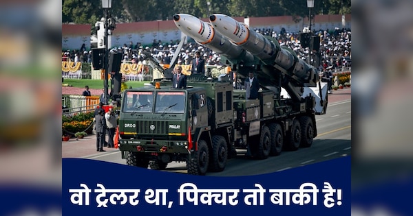 ब्रह्मोस के नॉर्मल वर्जन से ही डर गया पाक, एडवांस वाली मिसाइल के आगे क्या होगा हाल!