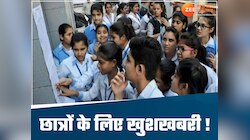 MP में फ्री लैपटॉप योजना के लिए कैसे करें आवेदन, किन छात्रों को मिलेगा लाभ, पढ़िए