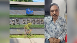 ପ୍ରବାସୀ ଭାରତୀୟଙ୍କୁ ଜମି ବିକିବା ନାଁରେ ୨୫ ଲକ୍ଷ ଠକେଇ, ଯନ୍ତ୍ରୀଙ୍କୁ ବାନ୍ଧିଲା ପୋଲିସ