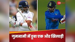 एक शतक के बाद फुस्स.. पृथ्वी की तरह डूब रहा इस ऑलराउंडर का करियर, IPL में भी बंटाधार