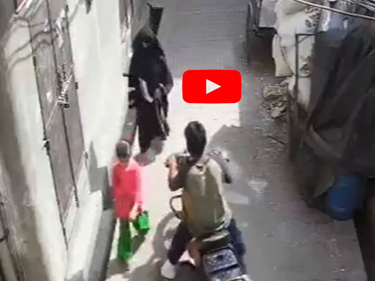 Video: मेरठ में बुर्का पहनी महिला से गली में छेड़खानी, CCTV में कैद हुई शर्मनाक हरकत Video: मेरठ में बुर्का पहनी महिला से गली में छेड़खानी, CCTV में कैद हुई शर्मनाक हरकत
