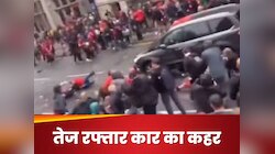 भीड़ को कुचलते हुई निकली कार, रोंगटे खड़े करने वाली घटना,  50 लोग पहुंचे अस्पताल