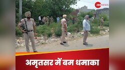 बम बनाने वाले के धमाके में चीथड़े उड़े, अमृतसर विस्फोट के तार आतंकी संगठन से जुड़े