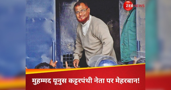 1256 की हत्या, 13 महिलाओं से रेप... मुक्ति संग्राम में कत्लेआम करने वाला जमात-ए-इस्लामी नेता बरी
