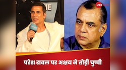 '32 साल से उनके साथ...'परेश रावल के Hera Pheri 3 विवाद को लेकर बोले अक्षय कुमार