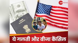 कर दी ये गलती तो कैंसिल हो सकता है वीजा! अमेरिका ने भारतीय छात्रों को दी वॉर्निंग