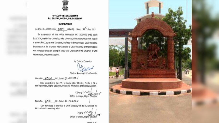 Utkal University VC: ପ୍ରଫେସର ଜଜ୍ଞେଶ୍ବର ଦଣ୍ଡପାଟ ହେଲେ ଉତ୍କଳ ବିଶ୍ବବିଦ୍ୟାଳୟର ନୂଆ ଭାରପ୍ରାପ୍ତ କୁଳପତି