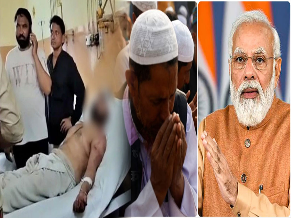Aligarh Mob Lynching: गोरक्षक PM मोदी का नहीं चाहते हैं भला, पसमंदा मुसलमानों ने किया ये बड़ा ऐलान Aligarh Mob Lynching: गोरक्षक PM मोदी का नहीं चाहते हैं भला, पसमंदा मुसलमानों ने किया ये बड़ा ऐलान