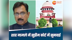 विजय शाह विवाद मामले में आज सुप्रीम कोर्ट में होगी सुनवाई, SIT सौंप चुकी है रिपोर्ट