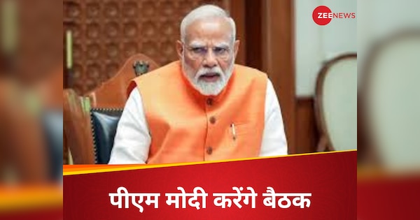 Aaj Ki Taza Khabar Live: पीएम मोदी की अध्यक्षता में आज होगी कैबिनेट की बैठक