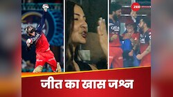 Video: विराट-क्रुणाल का वाइल्ड सेलिब्रेशन, अनुष्का का रिएक्शन, आवेश को जितेश का जवाब