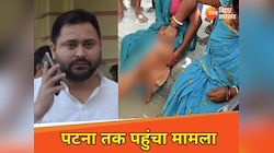 मुजफ्फरपुर पुलिस पर महिलाओं की पिटाई करने का आरोप, तेजस्वी यादव ने की SSP से बात