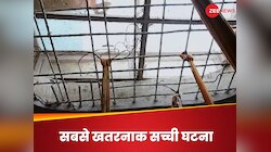 3 एपिसोड की वो खतरनाक सीरीज,इस्तेमाल हुआ असली फुटेज, मौत के घाट उतरे एक साथ 11 लोग