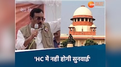 मंत्री विजय शाह की गिरफ्तारी पर रोक जारी, सुप्रीम कोर्ट ने SIT को दिया और वक्त 