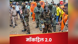 PAK से सटे राज्यों में फिर होगी मॉक ड्रिल; पंजाब, राजस्थान समेत इन स्टेट में अलर्ट