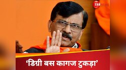  'आखिर वीर सावरकर को भारत रत्न कब दिया जाएगा?'... संजय राउत ने सरकार पर साधा निशाना