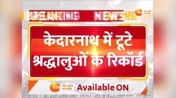 Kedarnath Dham Yatra: केदारनाथ में टूटे श्रद्धालुओं के रिकॉर्ड, 30 दिन में पहुंचे 6 लाख श्रद्धालु 