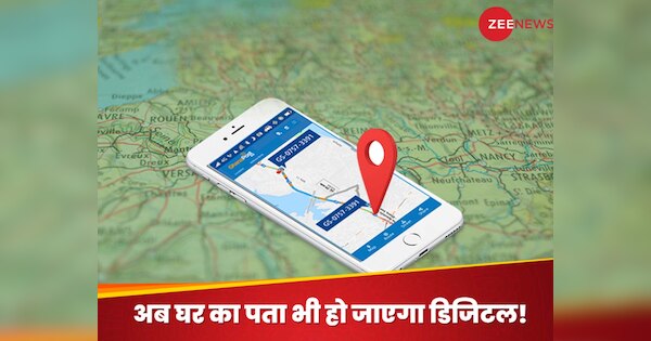 DNA Analysis on Digital Address Scheme of Government of India know how ...