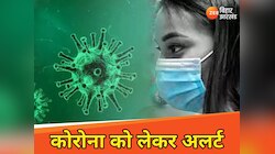 60 बेड और 83 वेंटीलेटर... पटना में कोरोना के बढ़ते मामलों से SKMCH हो गया अलर्ट
