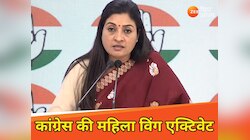 बिहार चुनाव से पहले महिला कांग्रेस ने 24 जिलों में अध्यक्ष बदले, देखें पूरी लिस्ट